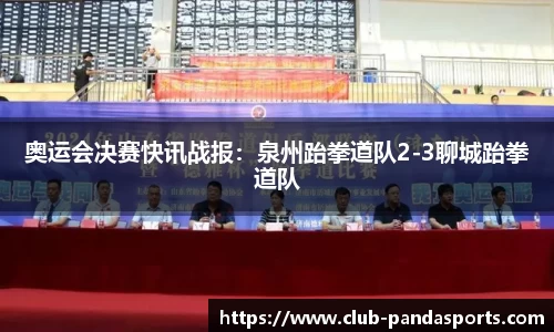 熊猫体育登录入口