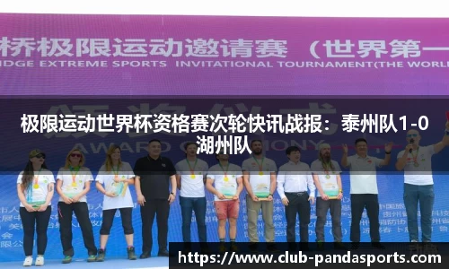 熊猫体育官方网站