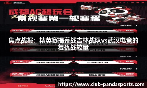 熊猫体育官方网站