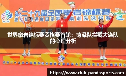 熊猫体育官方网站