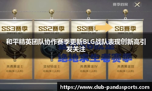 熊猫体育官方网站