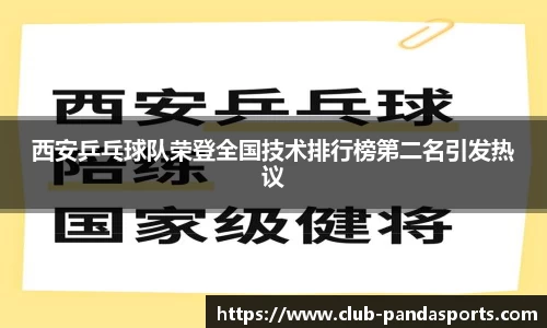 熊猫体育官方网站